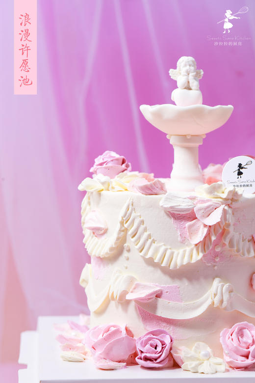 浪漫许愿池 商品图5