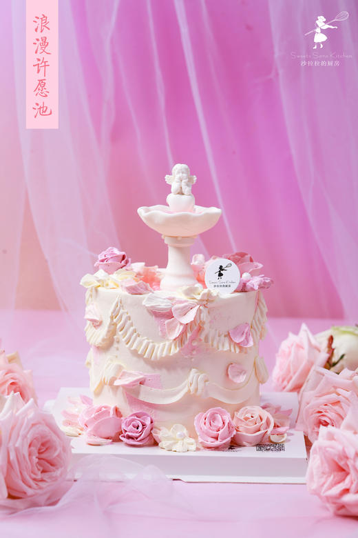 浪漫许愿池 商品图1