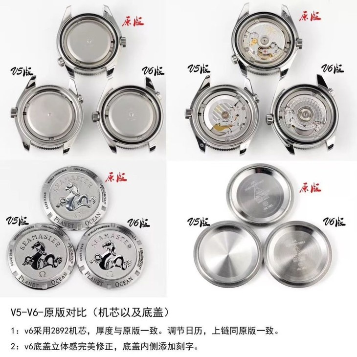 N厂欧米茄海马1948液态金属V6升级版腕表对比评测