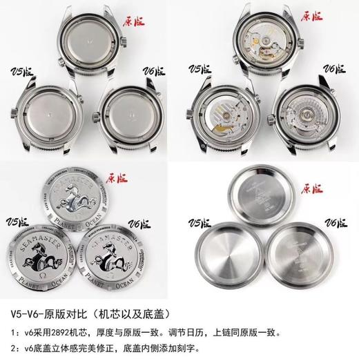 N厂欧米茄海马1948液态金属V6升级版腕表对比评测复刻手表一比一手表n厂c厂zf厂vs厂clean厂 商品图6