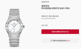 3S厂欧米茄星座29毫米女士机械「8700机芯」第五代腕表评测复刻手表一比一手表n厂c厂zf厂vs厂clean厂