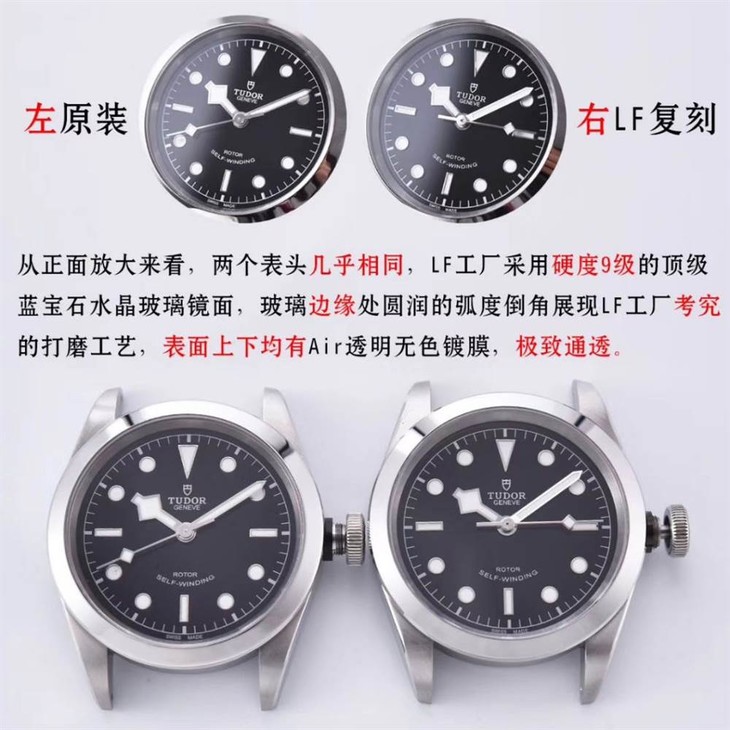 LF厂帝舵复刻表「商务表潜水」假日出行要帅气Tudor-M79540评测对比正品