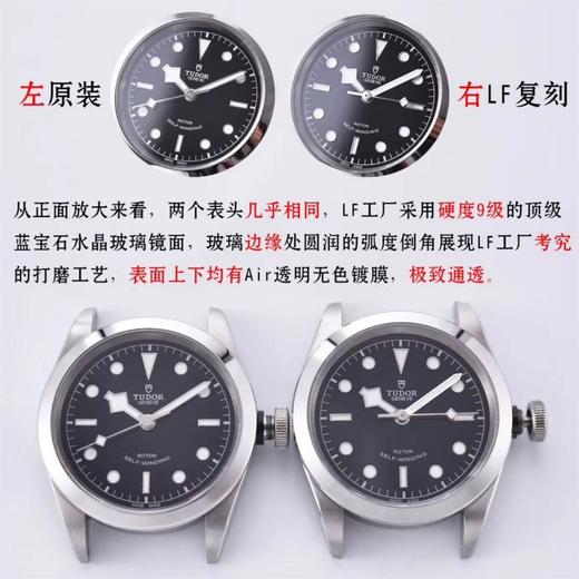 LF厂帝舵复刻表「商务表潜水」假日出行要帅气Tudor-M79540评测对比正品复刻手表一比一手表n厂c厂zf厂vs厂clean厂 商品图6