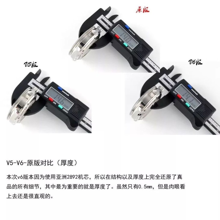 N厂欧米茄海马1948液态金属V6升级版腕表对比评测