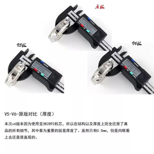 N厂欧米茄海马1948液态金属V6升级版腕表对比评测复刻手表一比一手表n厂c厂zf厂vs厂clean厂 商品图2