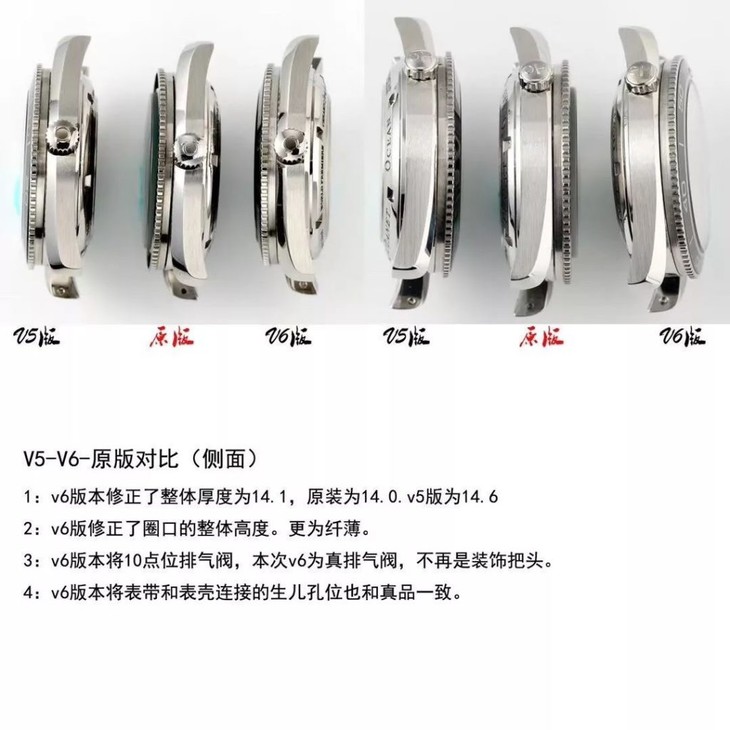 N厂欧米茄海马1948液态金属V6升级版腕表对比评测