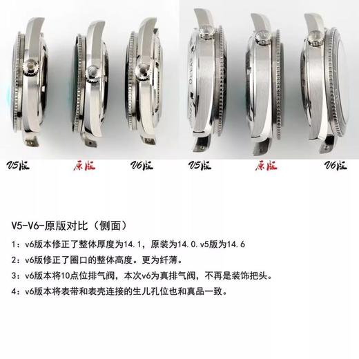 N厂欧米茄海马1948液态金属V6升级版腕表对比评测复刻手表一比一手表n厂c厂zf厂vs厂clean厂 商品图7