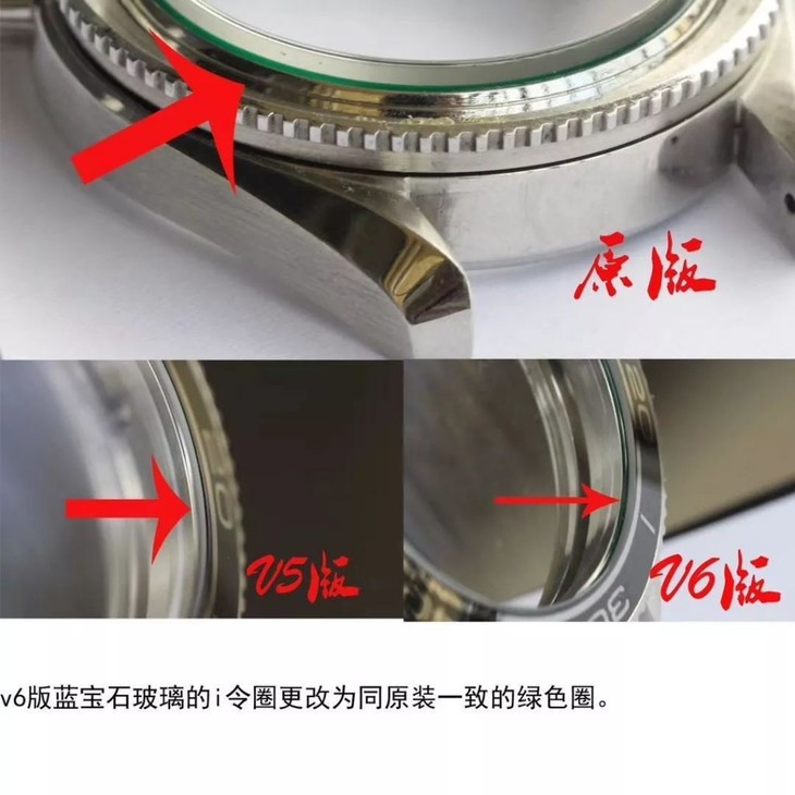 N厂欧米茄海马1948液态金属V6升级版腕表对比评测