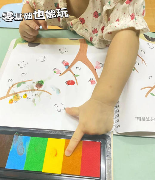 便携指印画本 商品图1