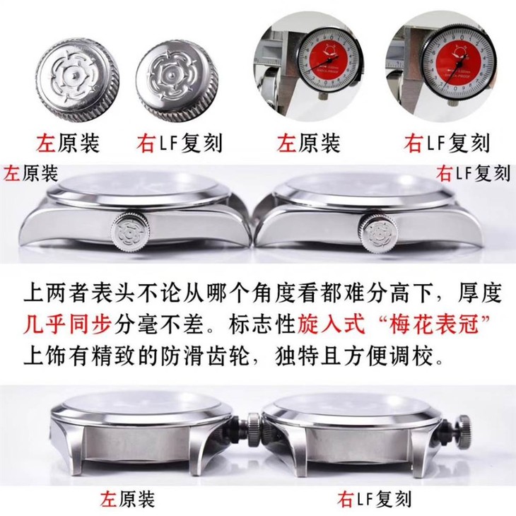 LF厂帝舵复刻表「商务表潜水」假日出行要帅气Tudor-M79540评测对比正品