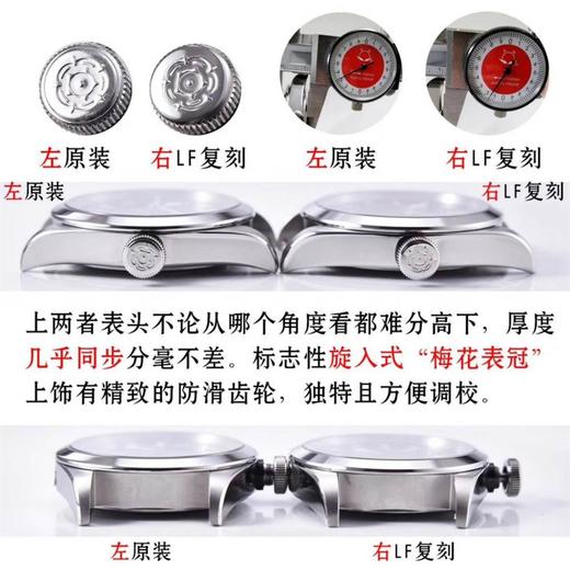 LF厂帝舵复刻表「商务表潜水」假日出行要帅气Tudor-M79540评测对比正品复刻手表一比一手表n厂c厂zf厂vs厂clean厂 商品图7