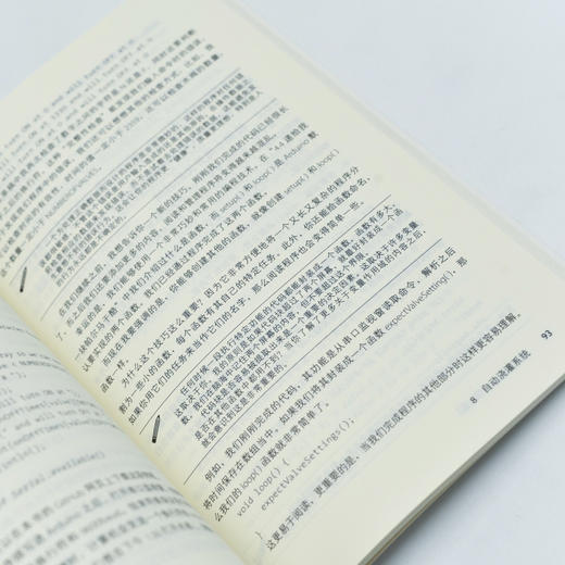 爱上Arduino(第4版) 商品图3