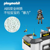 摩比积木70338特工总部便携箱 商品缩略图4