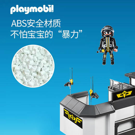 摩比积木70338特工总部便携箱 商品图4