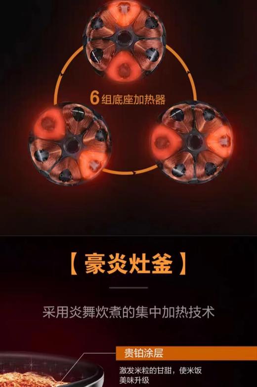 【6F】象印日本进口压力IH高端电饭煲炎舞NW-LAH10C 商品图2