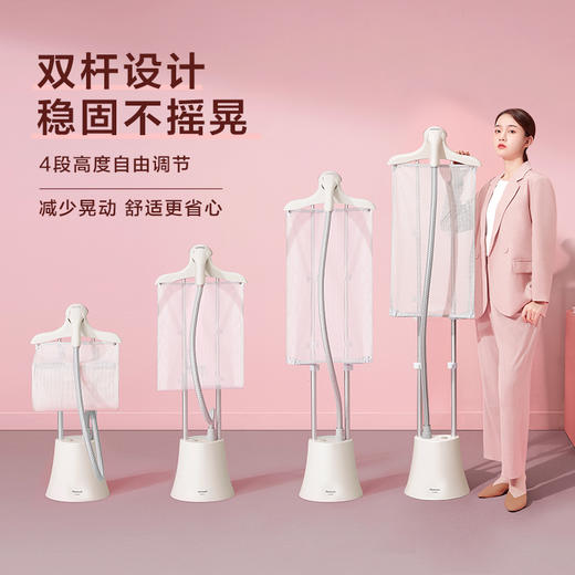 【特价样机】松下挂烫机NI-GWG047 商品图1