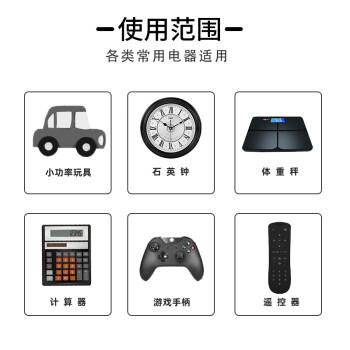 双鹿 5号碳性电池40粒盒装 适用于儿童玩具/遥控器/鼠标/话筒/闹钟/血压仪等 R6/AA电池 40粒盒装 商品图3