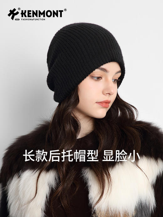 卡蒙山羊绒双层加厚护额毛线帽女纯色百搭大头围后托针织帽月子帽KM-9505 商品图3