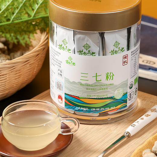 苗乡有机三七粉2克/袋x40袋/瓶便携装 瓶装 商品图4