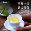 茶人岭特级浓香型茉莉花茶罐装50克 商品缩略图3