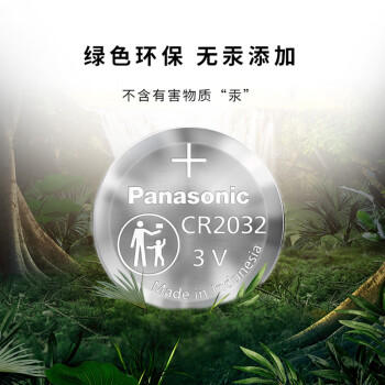 松下（Panasonic）车钥匙电池套装【CR2032两粒+拆装工具】适用奥迪汽车遥控器A6L A4L 8 3 Q5L Q7 Q3 Q2 商品图4