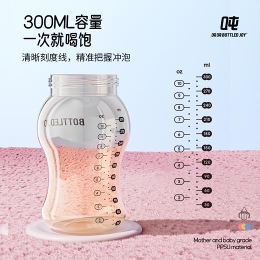 【吨吨ppsu奶瓶】母婴级ppsu健康材质带吸管重力球宝宝放心用耐摔防胀气 商品图5