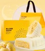 NEW 冰克拉·冰皮月饼 商品缩略图0