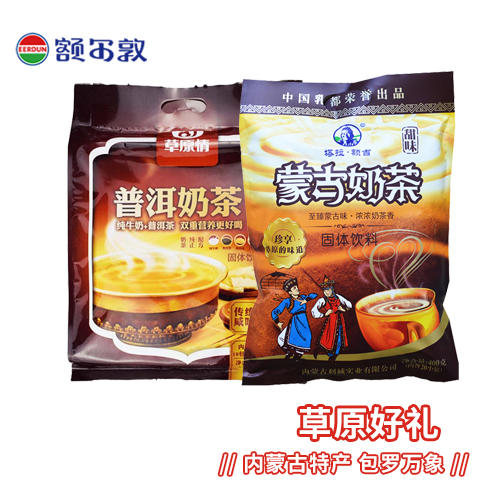 【特产礼盒】德吉八福珍礼特产礼盒 商品图1