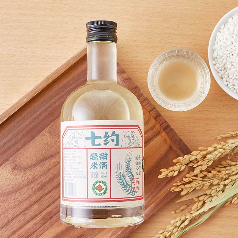 有机轻甜米酒 5度 350ml/瓶支持自提