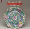 翡翠绿地缠枝莲图案描金莲瓣盘 商品缩略图0
