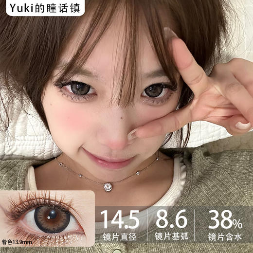 springcon平价品牌-心动小熊 商品图0