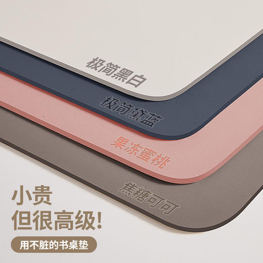 【代发】【4天左右发货】【专利他家硅】学生书桌垫桌布儿童学习桌写字台专用桌垫书桌垫子 商品图5