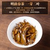 金帆英红九号礼盒250g 商品缩略图2