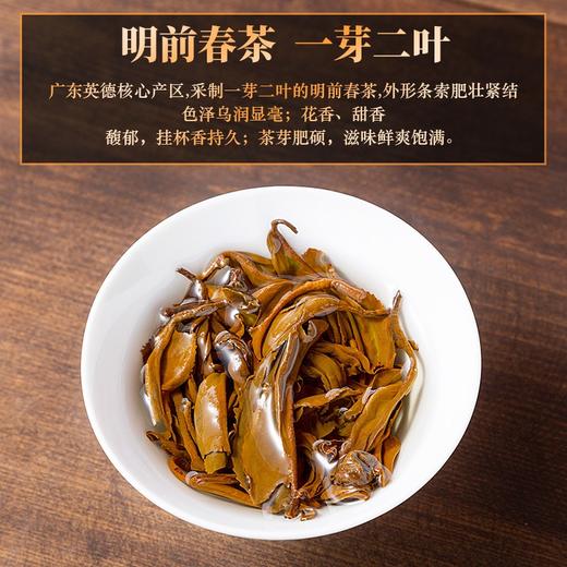 金帆英红九号礼盒250g 商品图2