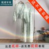 裁缝学苑AS91碎花吊带新中式吊带裙开衫两件套装纸样女装上衣版型 商品缩略图0