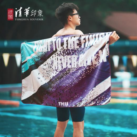 清华文创吸水速干大号游泳浴巾 商品图1