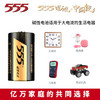 555电池3号电池碱性电池lr14/c1.5v三号干电池2粒适用手电筒/保险箱/摄像仪/玩具/收音机/万用表 商品缩略图2
