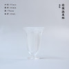心缘堂【花影高足杯】琉璃茶器品茗杯主人杯杯垫杯托琉璃茶具 花影-高足杯(透色) 商品缩略图0