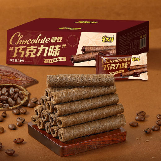 「9.9元包邮！礼盒装」喏酱星喏梦巧克力味脆卷 10包60支礼盒装休闲零食 商品图0