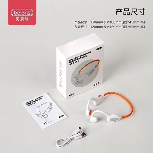 贝恩施蓝牙耳机不入耳式挂耳式佩戴学生耳机   MXT 商品图8
