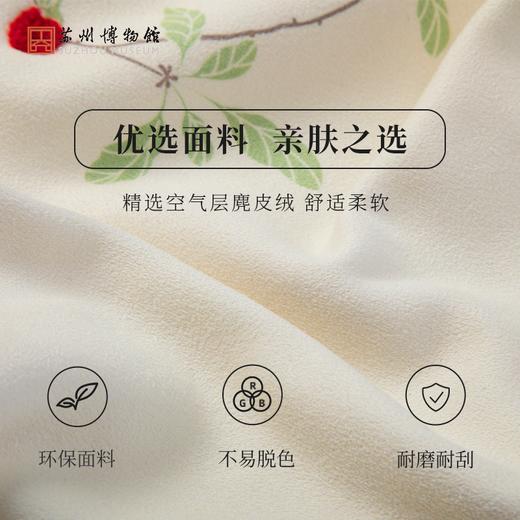 苏州博物馆 过枝樱桃绒布包 商品图2