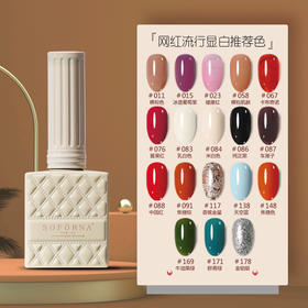 (新链接）2022.1月7号更180色可选.魅思.萃雅甲油胶升级版（高端包装／潮流新色）看好色号下单哦