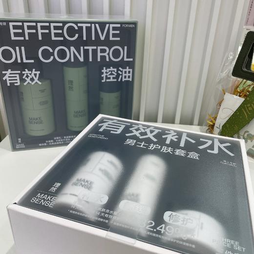 理然绿色/有效控油三件套（洁面+凝露+精华露） 商品图3