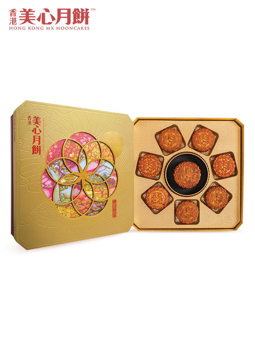 美心七星伴明月月饼1350g 商品图1