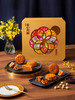 美心七星伴明月月饼1350g 商品缩略图2