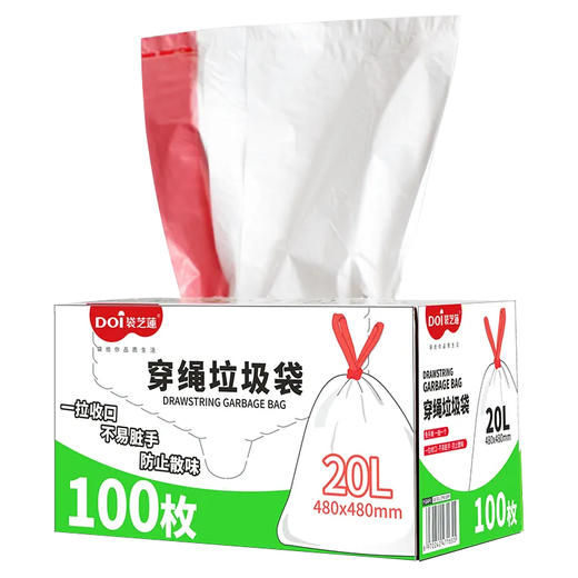 袋芝莲穿绳式垃圾袋100枚 商品图5