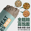 饥饿怪兽青稞荞麦面条 商品缩略图1