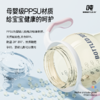 【吨吨ppsu奶瓶】母婴级ppsu健康材质带吸管重力球宝宝放心用耐摔防胀气 商品缩略图1