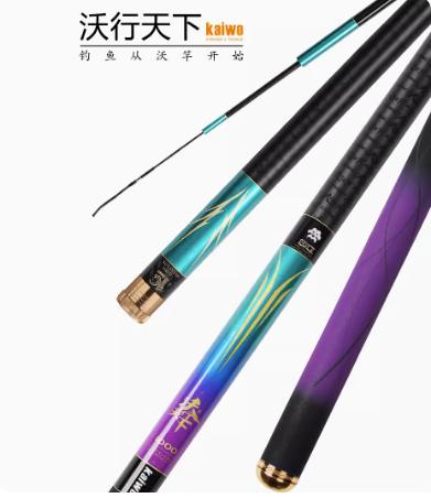 开沃精工沃行天下十周年 台钓竿 商品图0