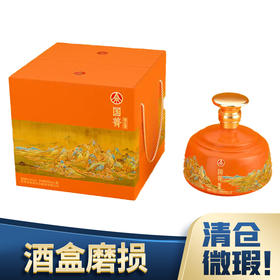 【清仓】五粮液生态 国菁(黄色) 绿豆酒 52度 888ml